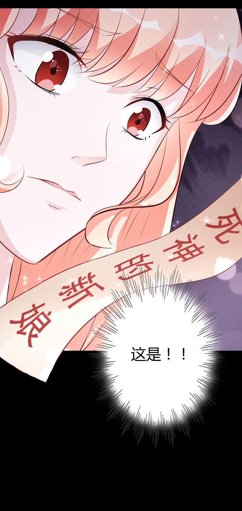 第7话 嫁给我，或者死-第7话