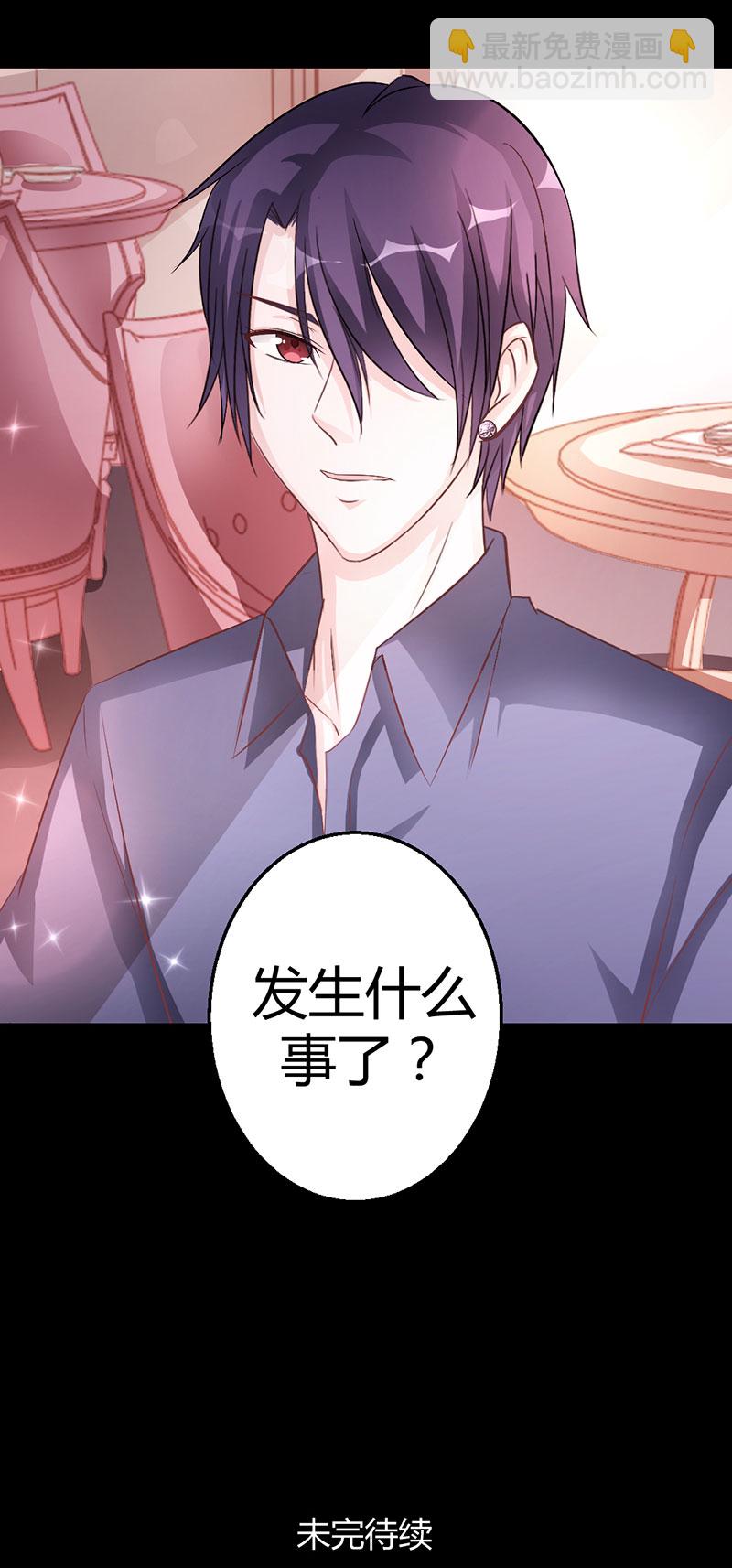 第7话 嫁给我，或者死-第7话
