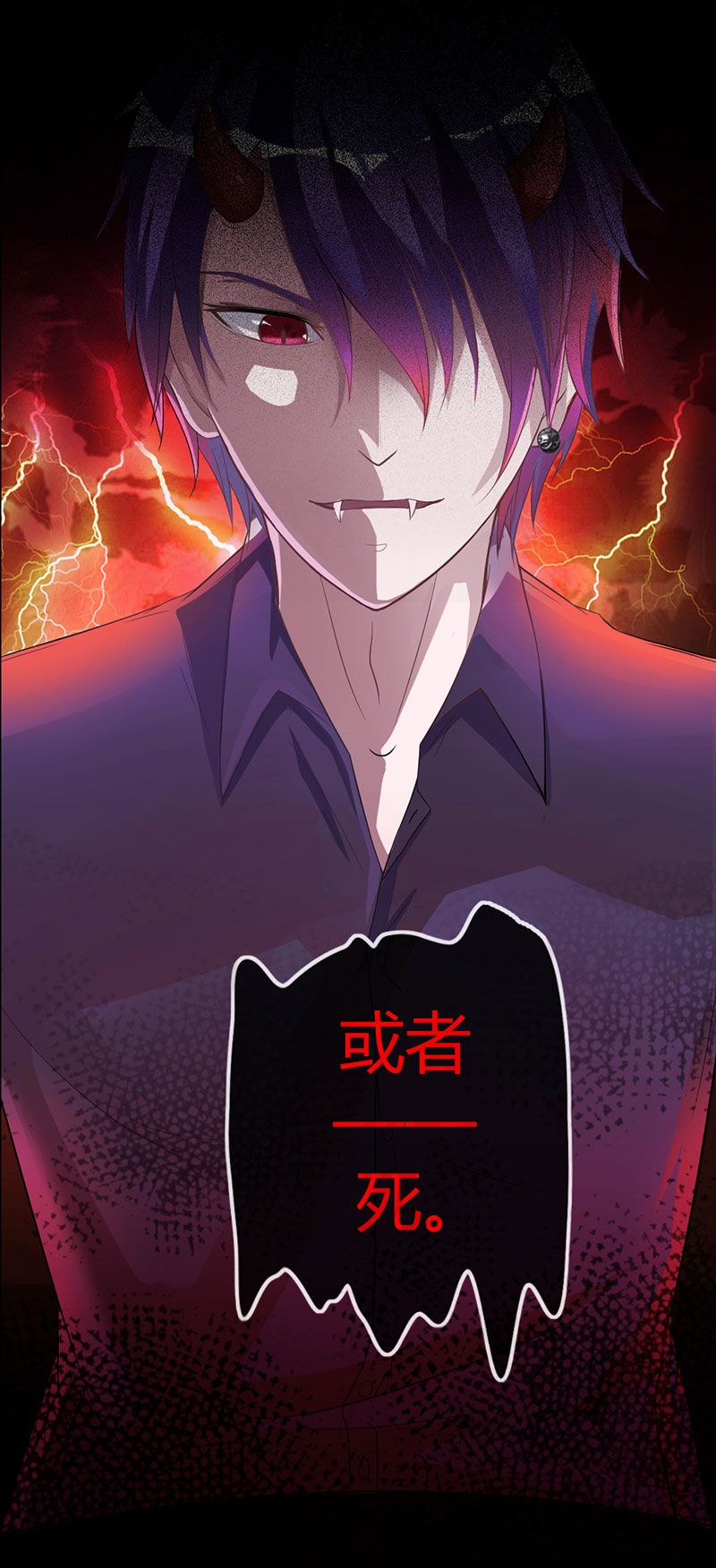 第7话 嫁给我，或者死-第7话