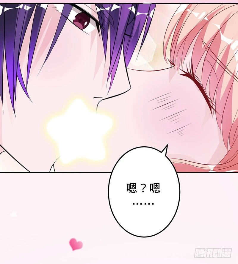 娘子是用来吃的-第61话
