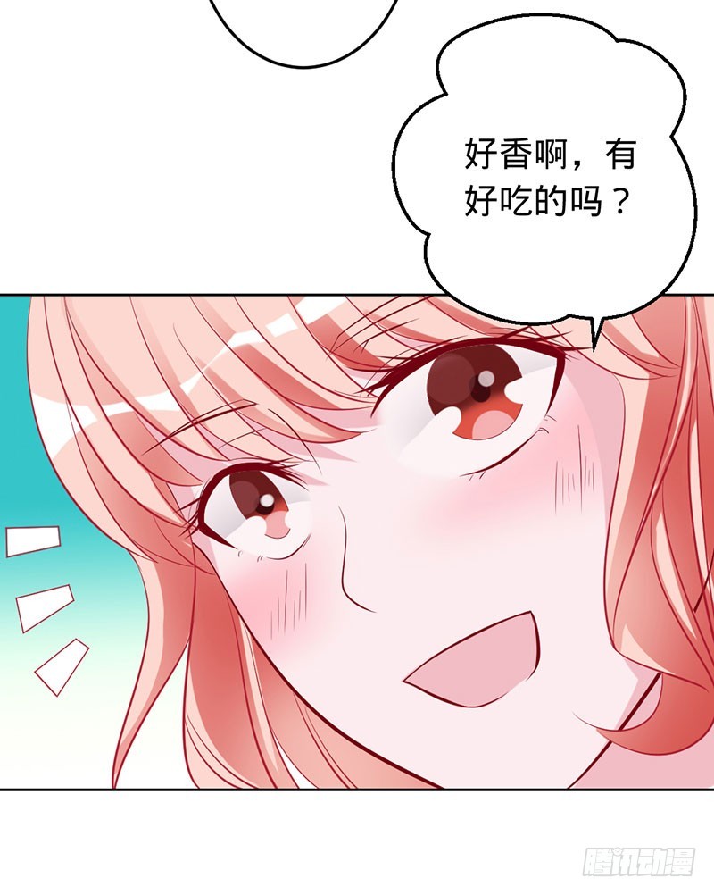 娘子是用来吃的-第61话