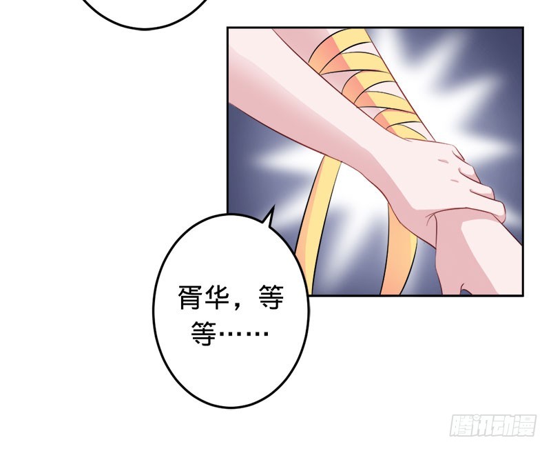 敢动我的女人？-第63话