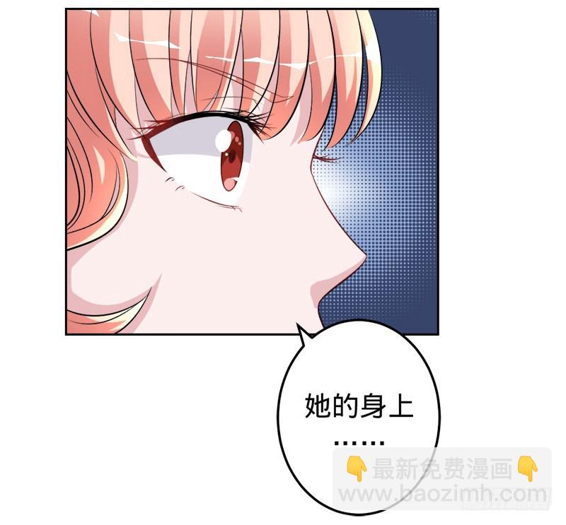 敢动我的女人？-第63话
