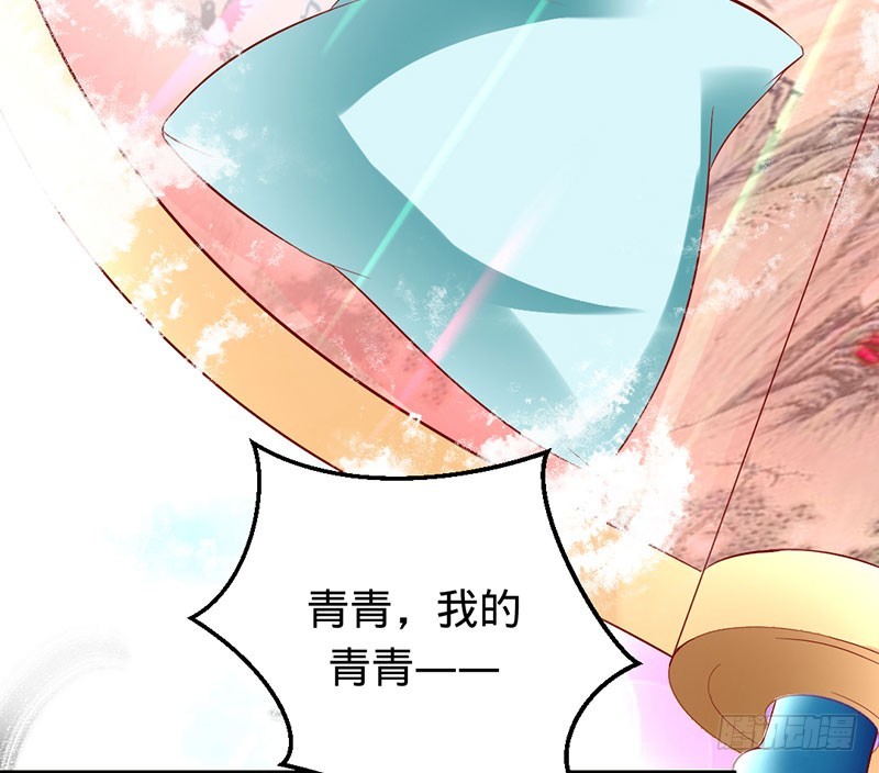 敢动我的女人？-第63话