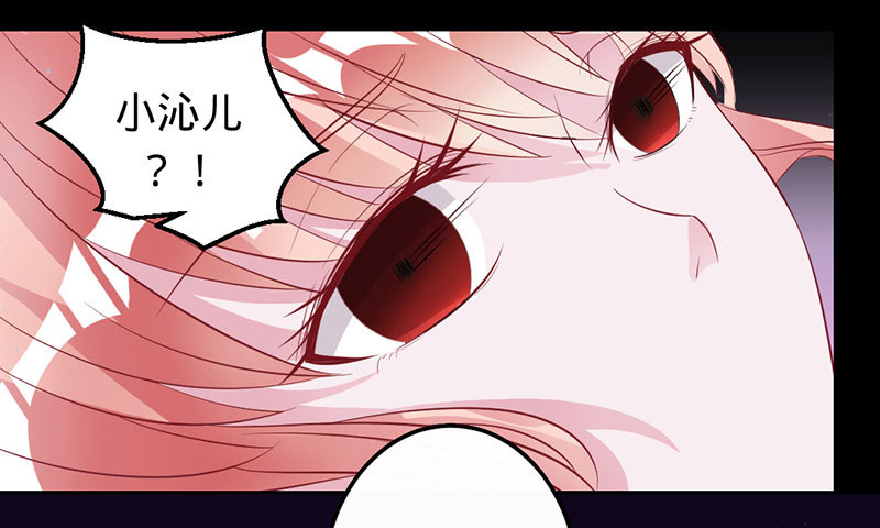 敢动我的女人？-第63话