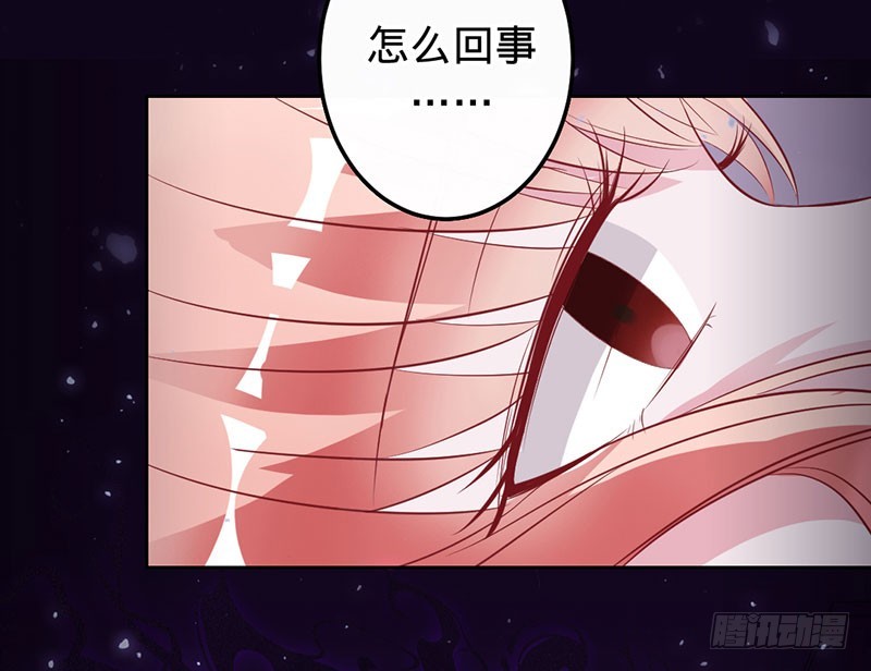 敢动我的女人？-第63话