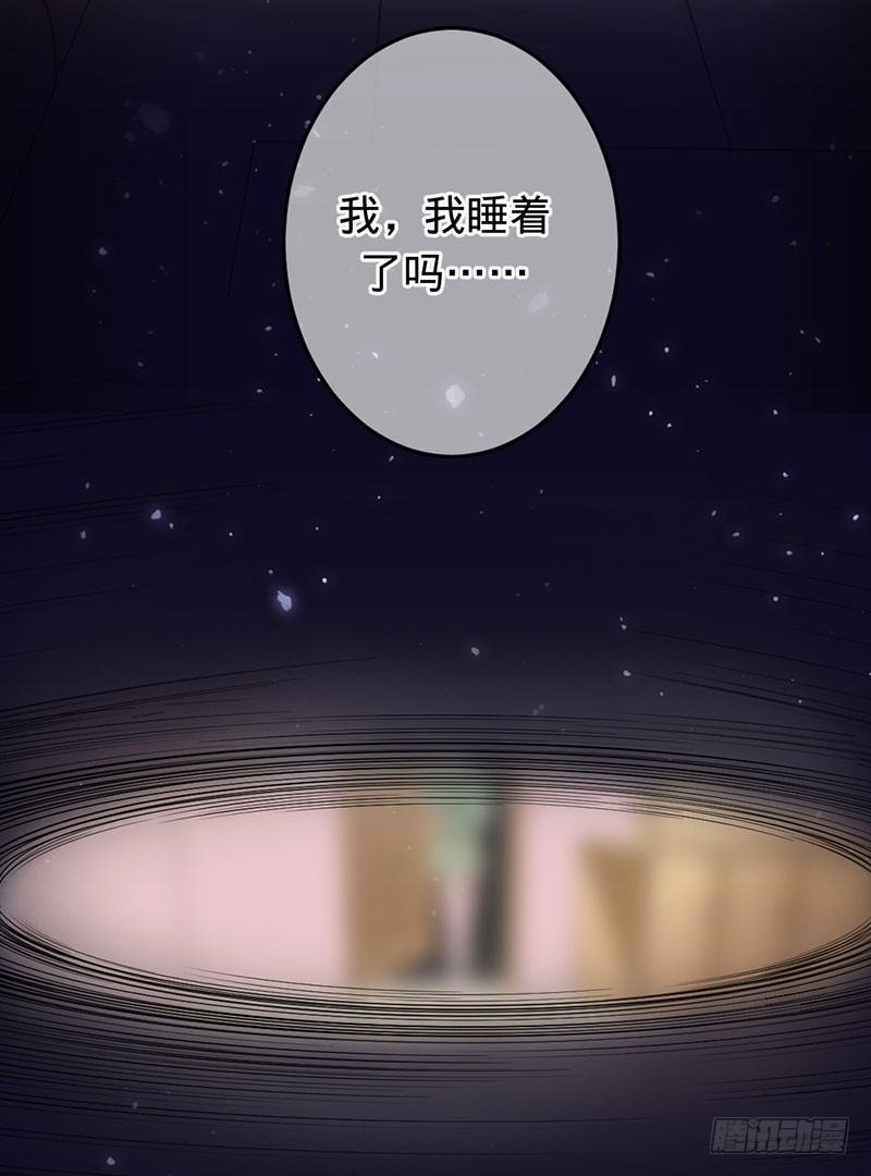 敢动我的女人？-第63话