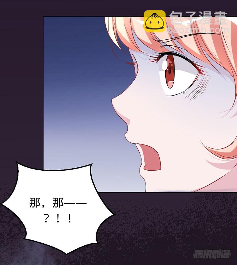 敢动我的女人？-第63话