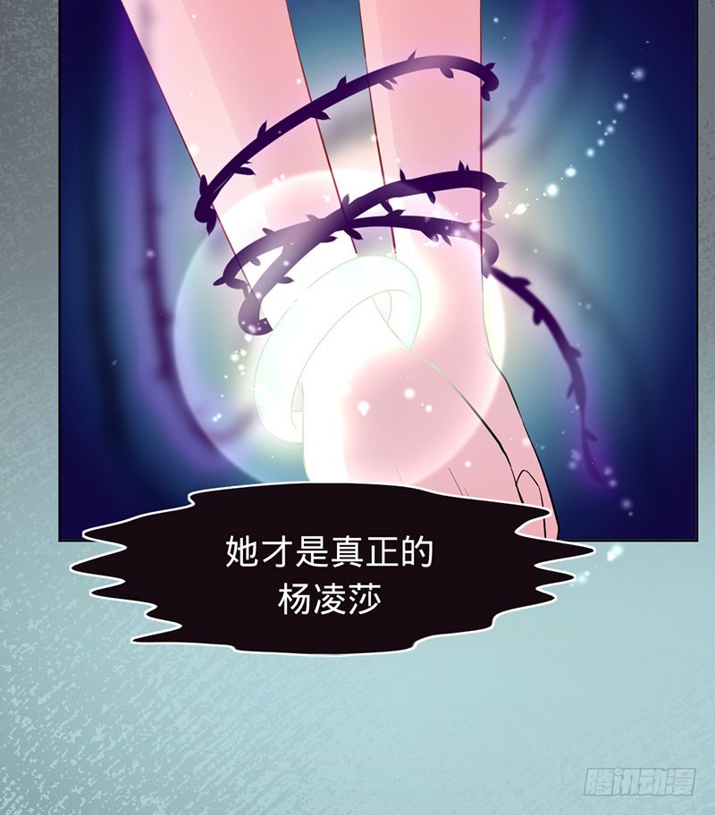 敢动我的女人？-第63话