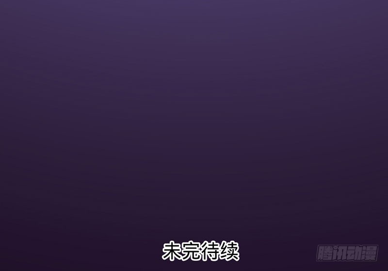 敢动我的女人？-第63话