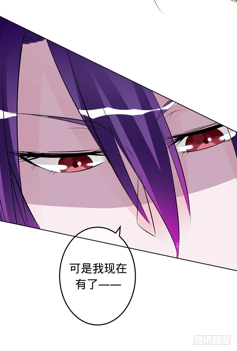 你注定是我的-第65话