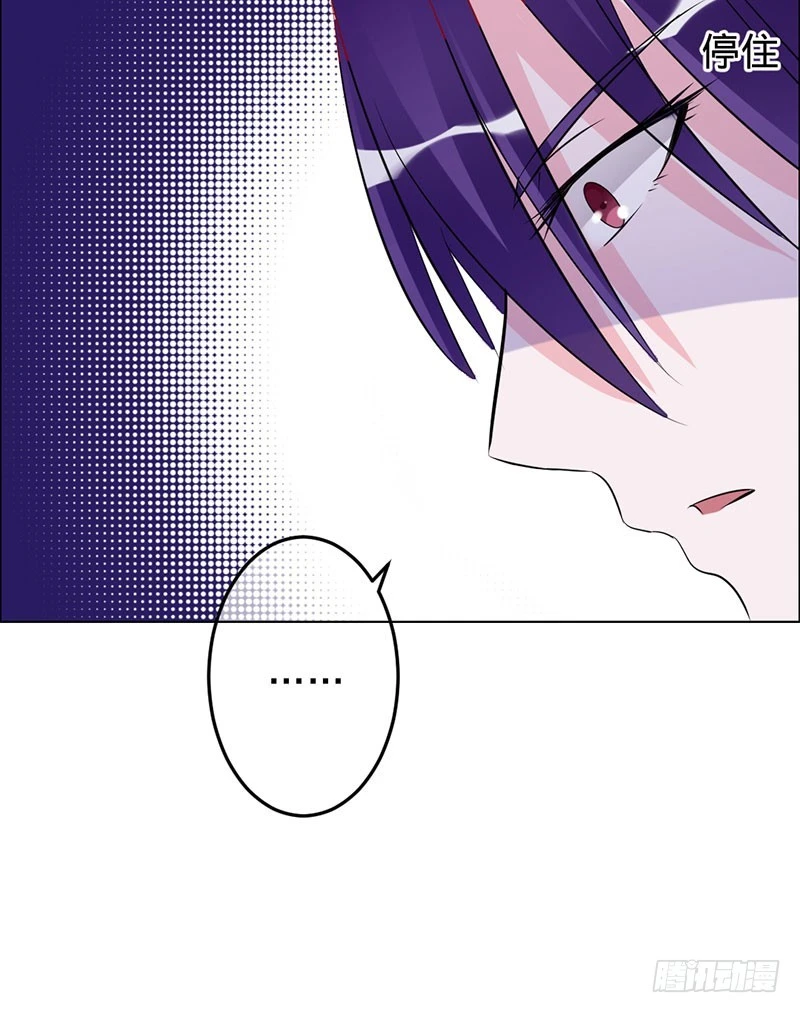 你注定是我的-第65话