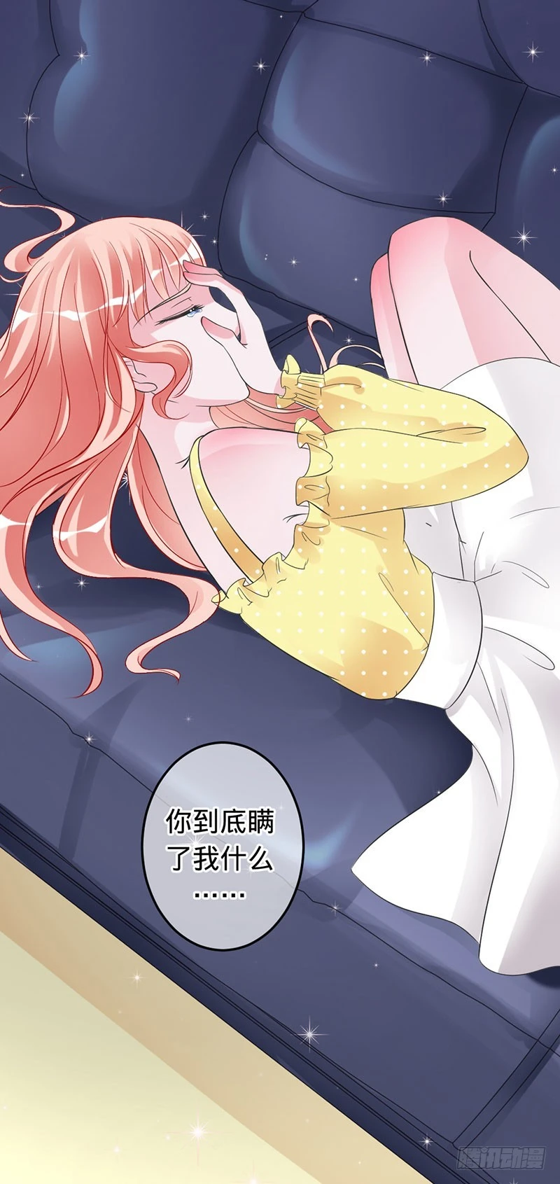 你注定是我的-第65话