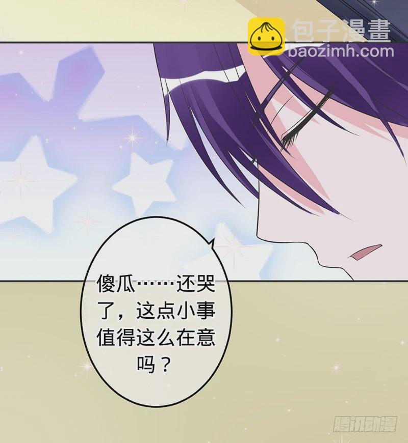 你注定是我的-第65话