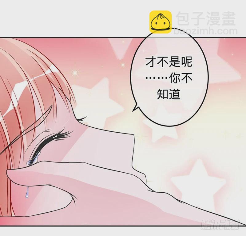 你注定是我的-第65话
