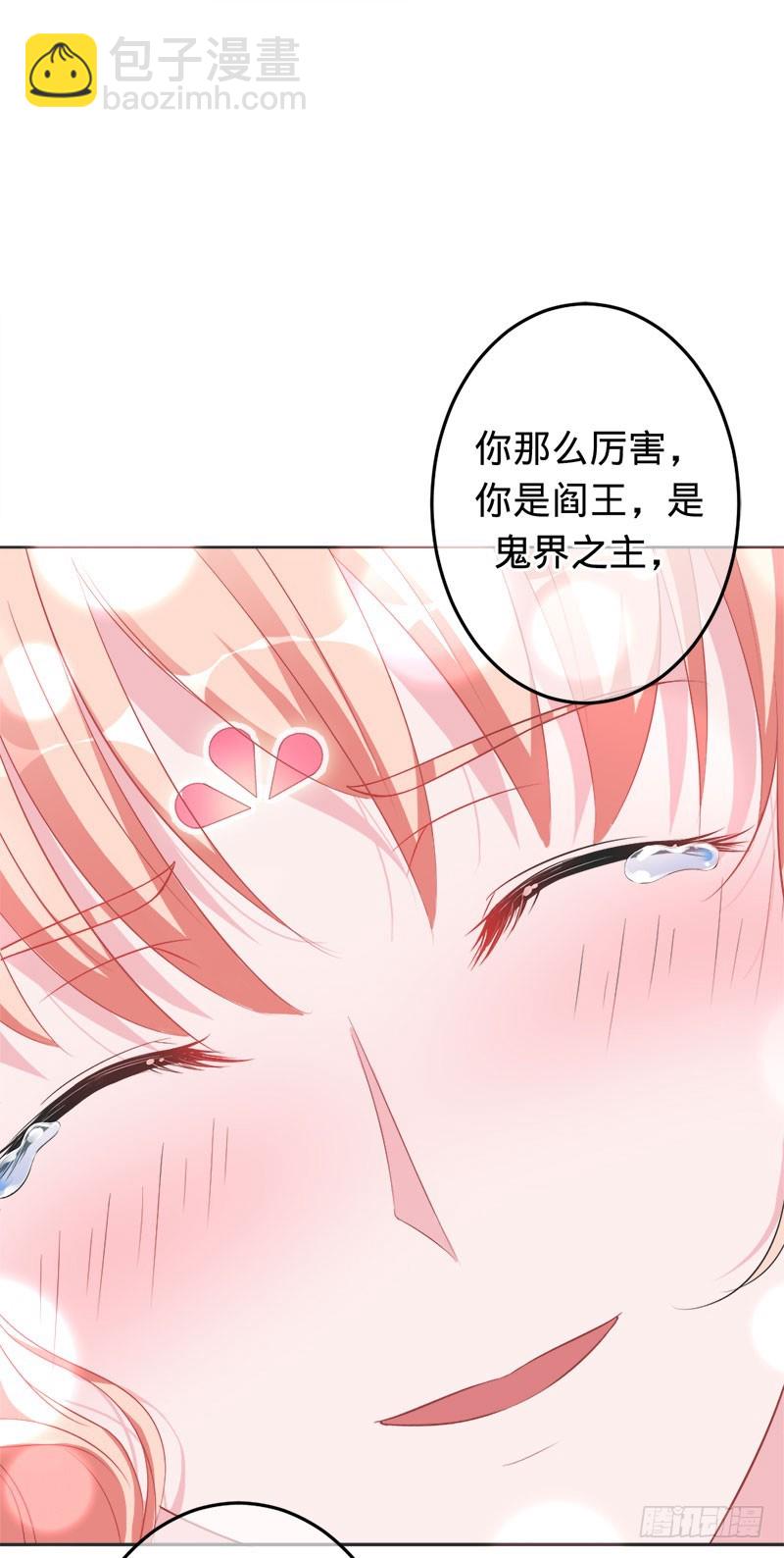 你注定是我的-第65话