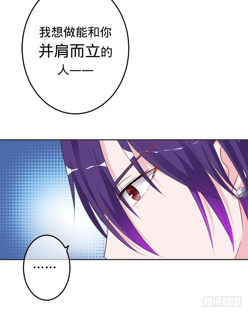 你注定是我的-第65话