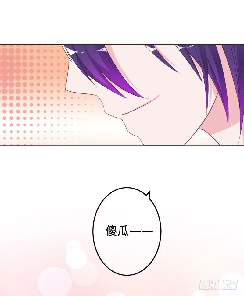 你注定是我的-第65话