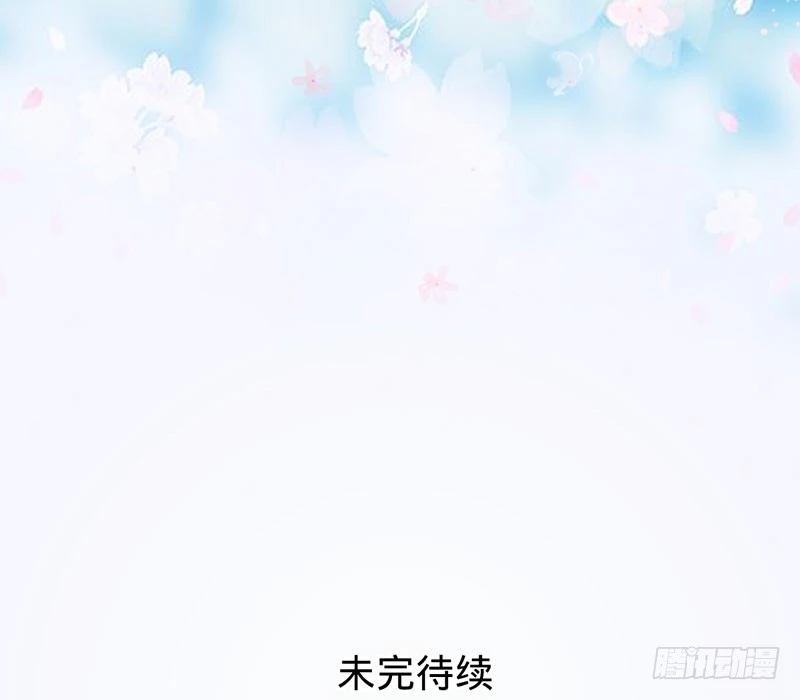 你注定是我的-第65话