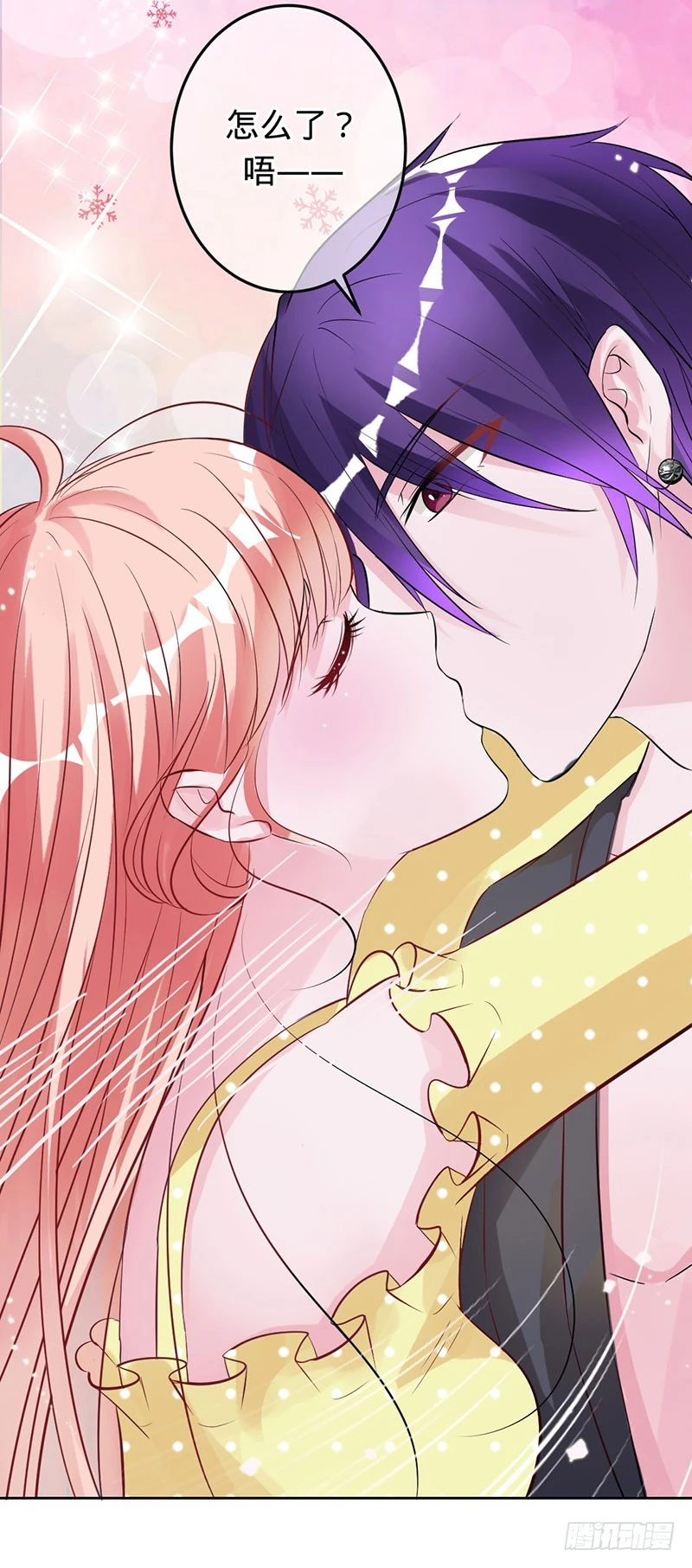 你注定是我的-第65话