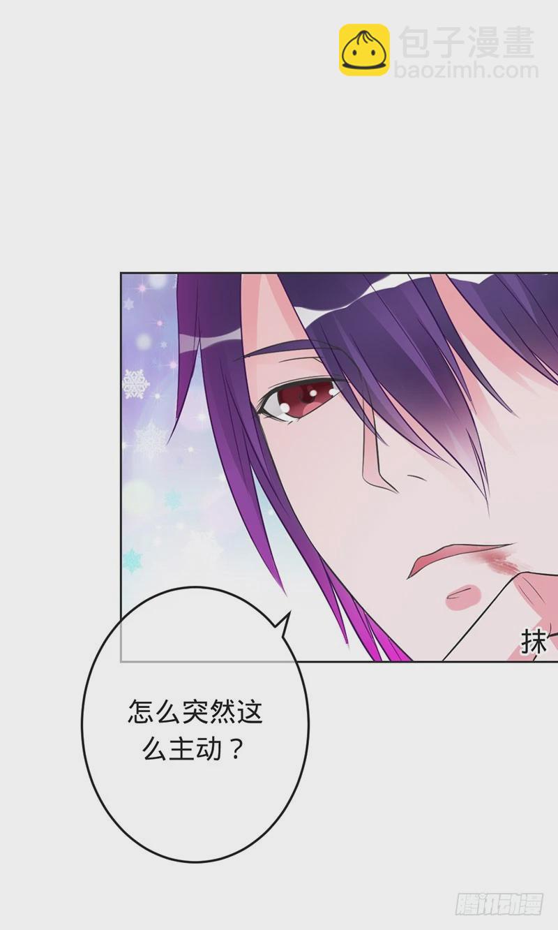 你注定是我的-第65话