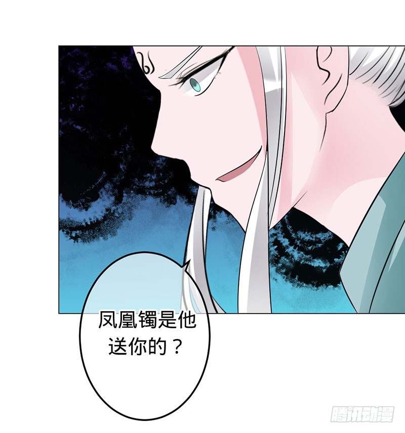 前世因他而死-第67话