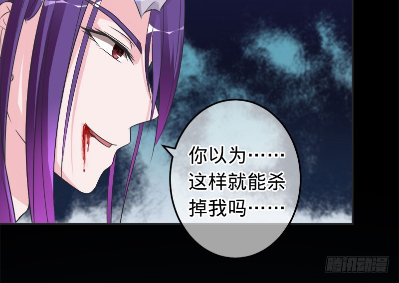 前世因他而死-第67话