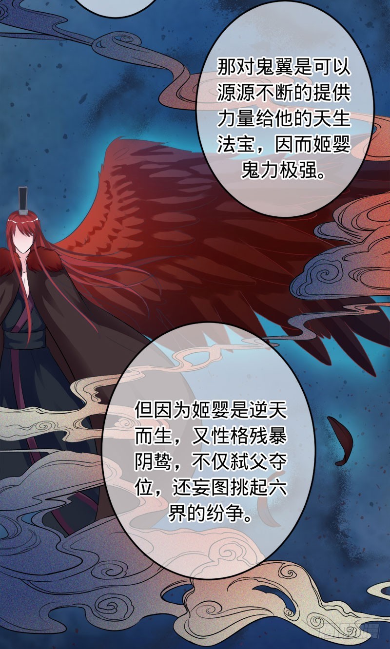 把我的心给你-第69话