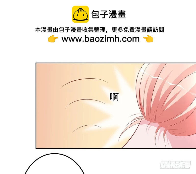 把我的心给你-第69话