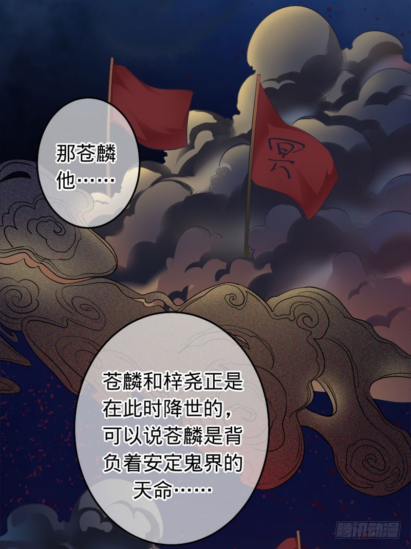 把我的心给你-第69话