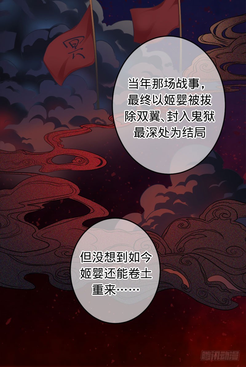 把我的心给你-第69话