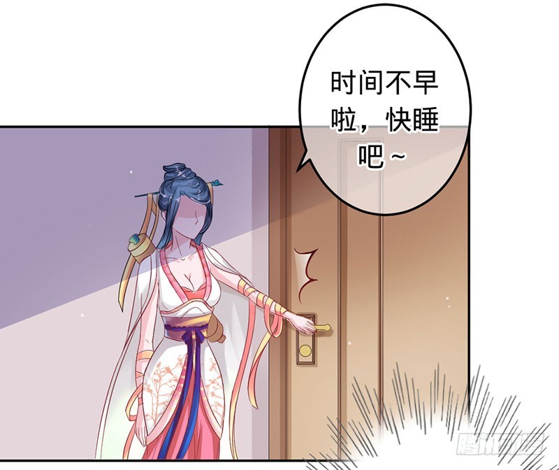 把我的心给你-第69话