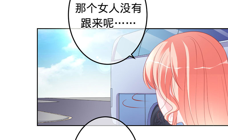 鬼敲门-第71话