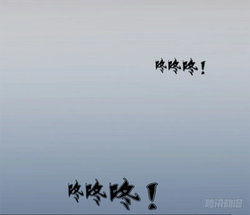 鬼敲门-第71话