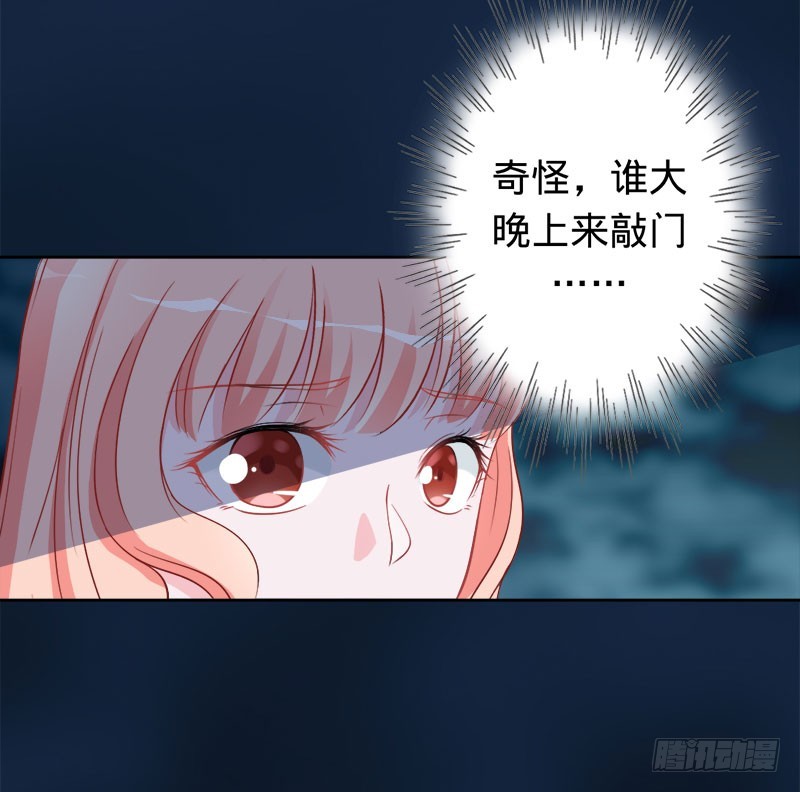 鬼敲门-第71话