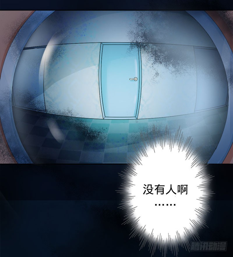 鬼敲门-第71话