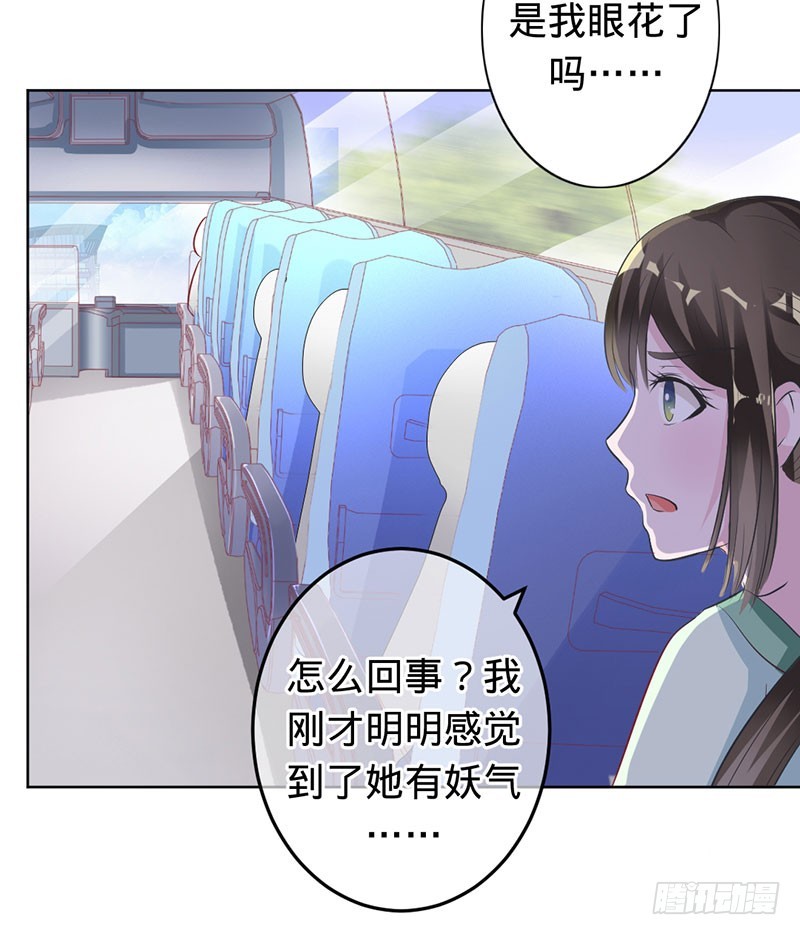 鬼敲门-第71话