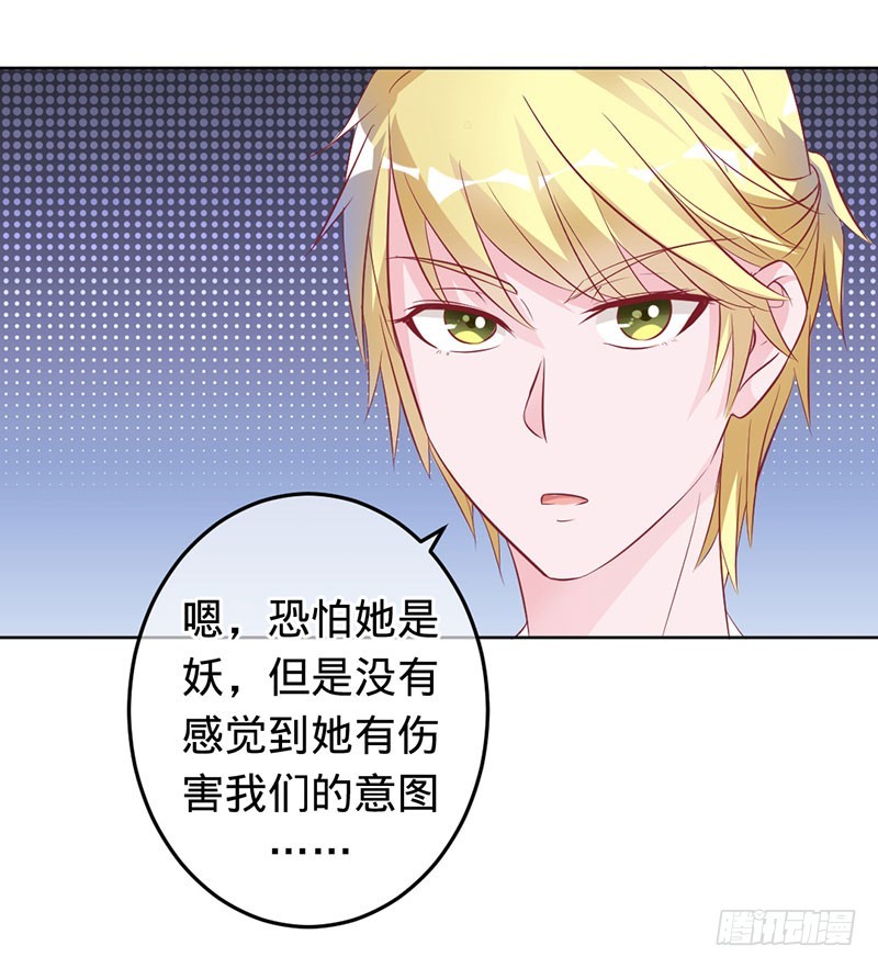 鬼敲门-第71话