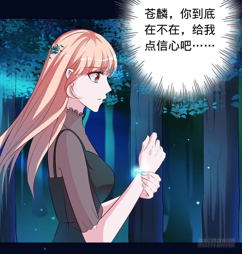晓晓之死-第73话