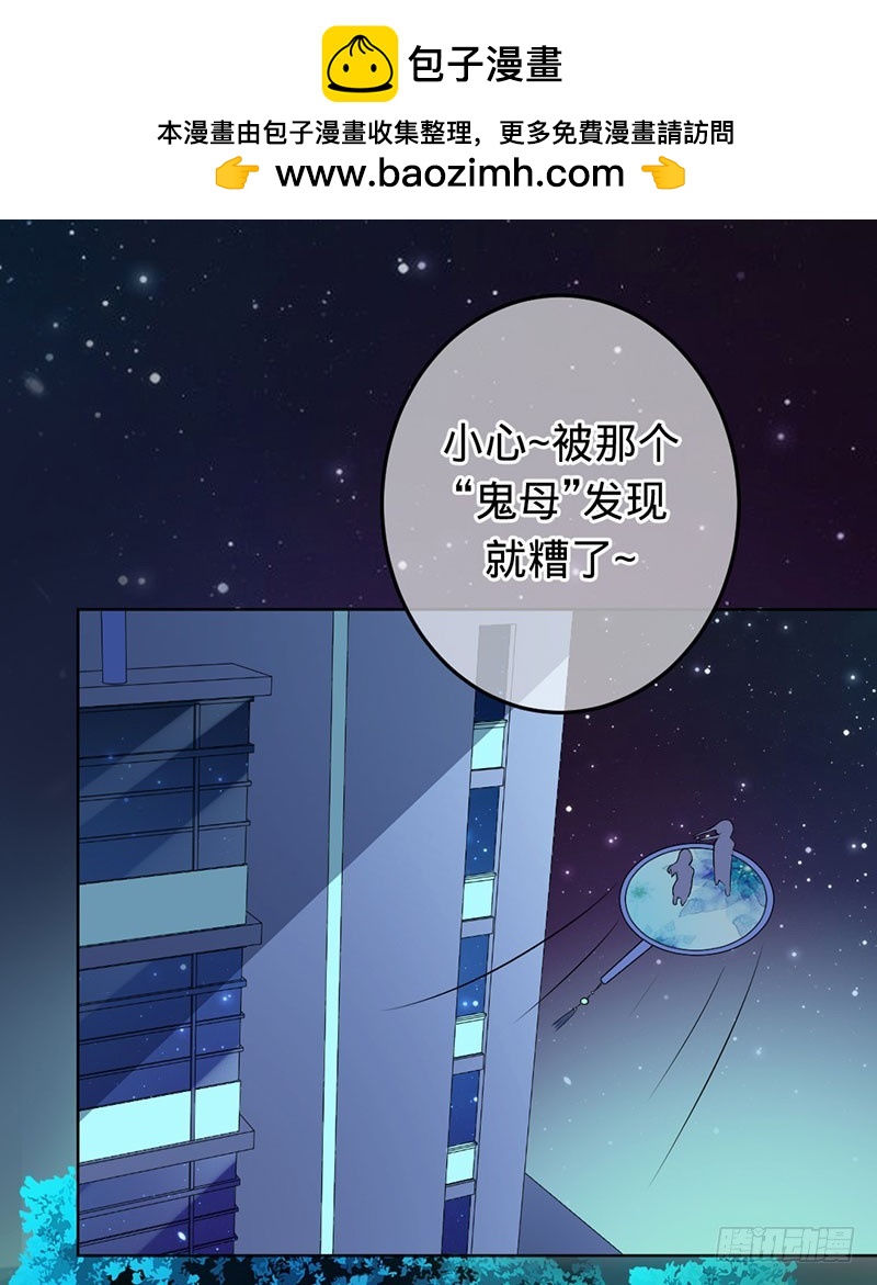 晓晓之死-第73话