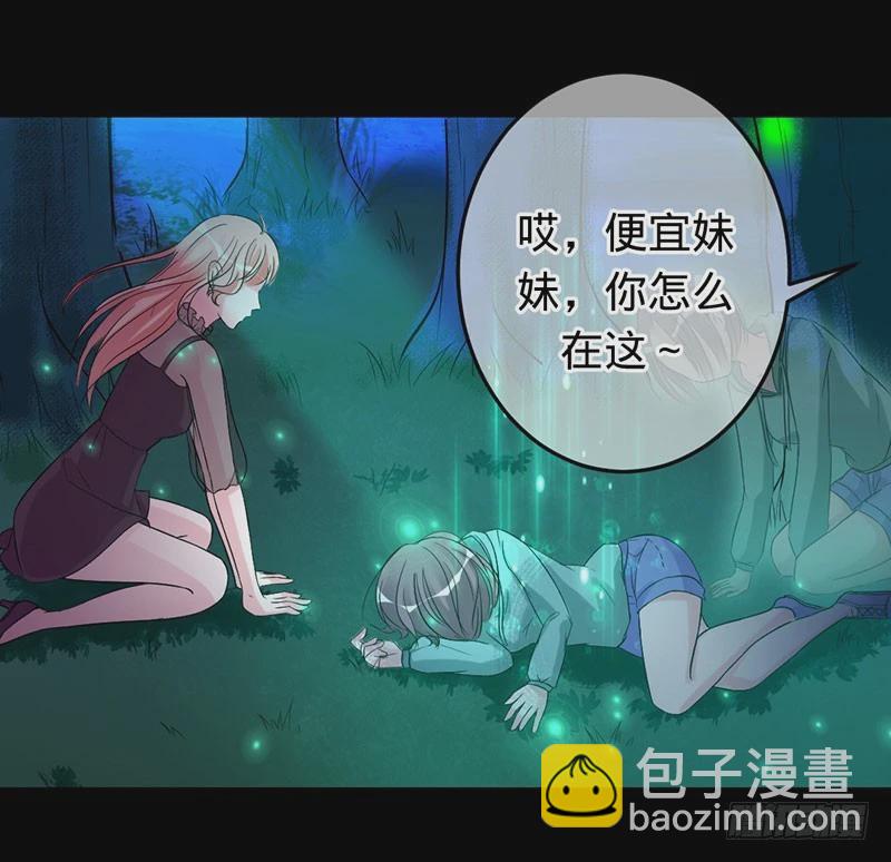晓晓之死-第73话