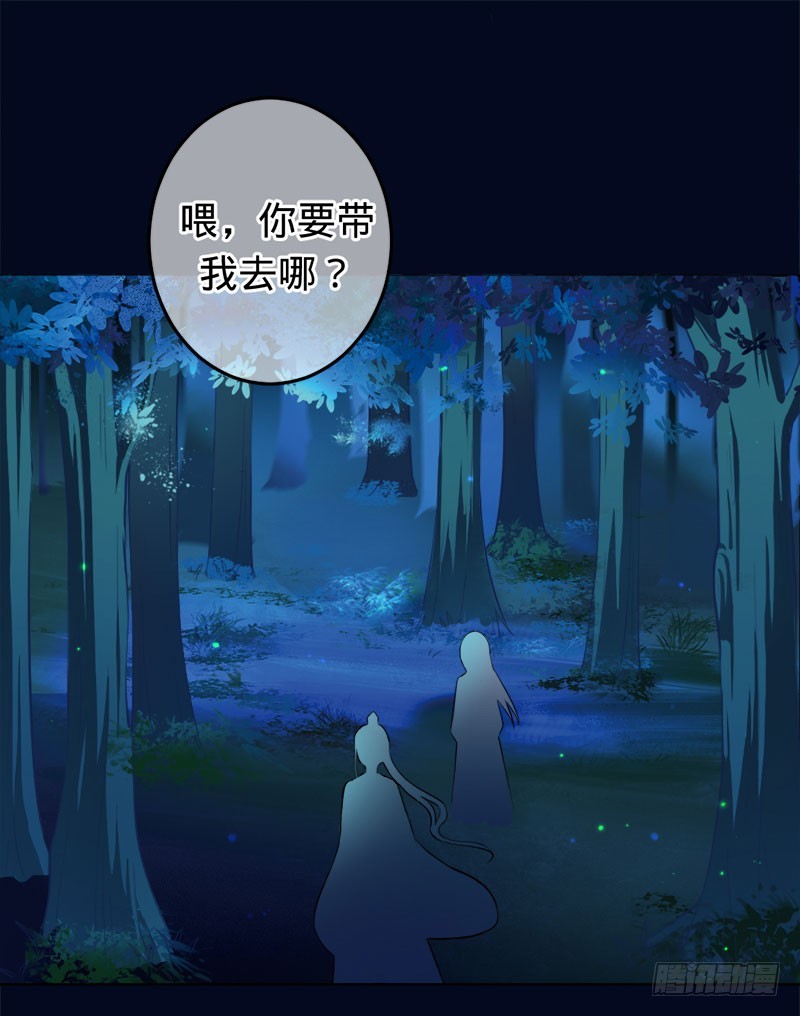你是我梓尧的妻子-第75话