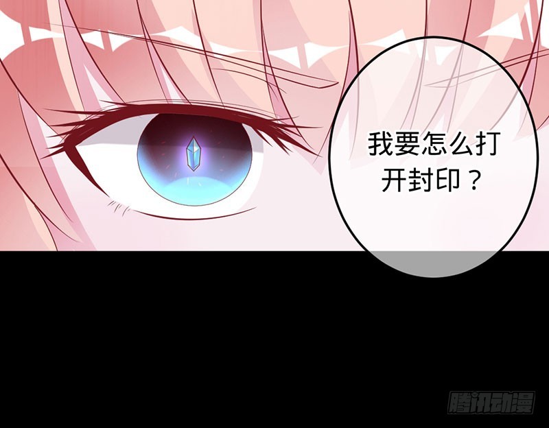 你是我梓尧的妻子-第75话