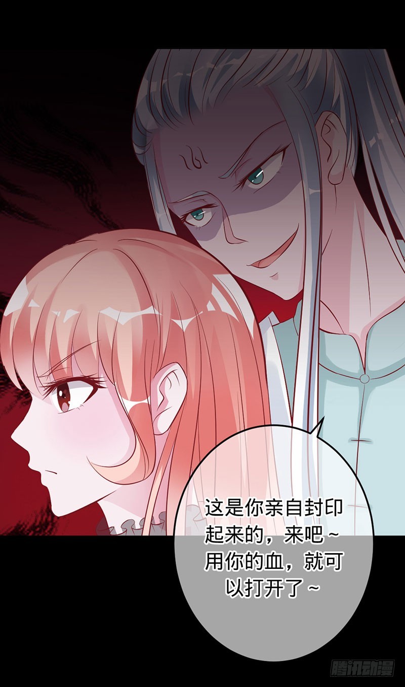 你是我梓尧的妻子-第75话
