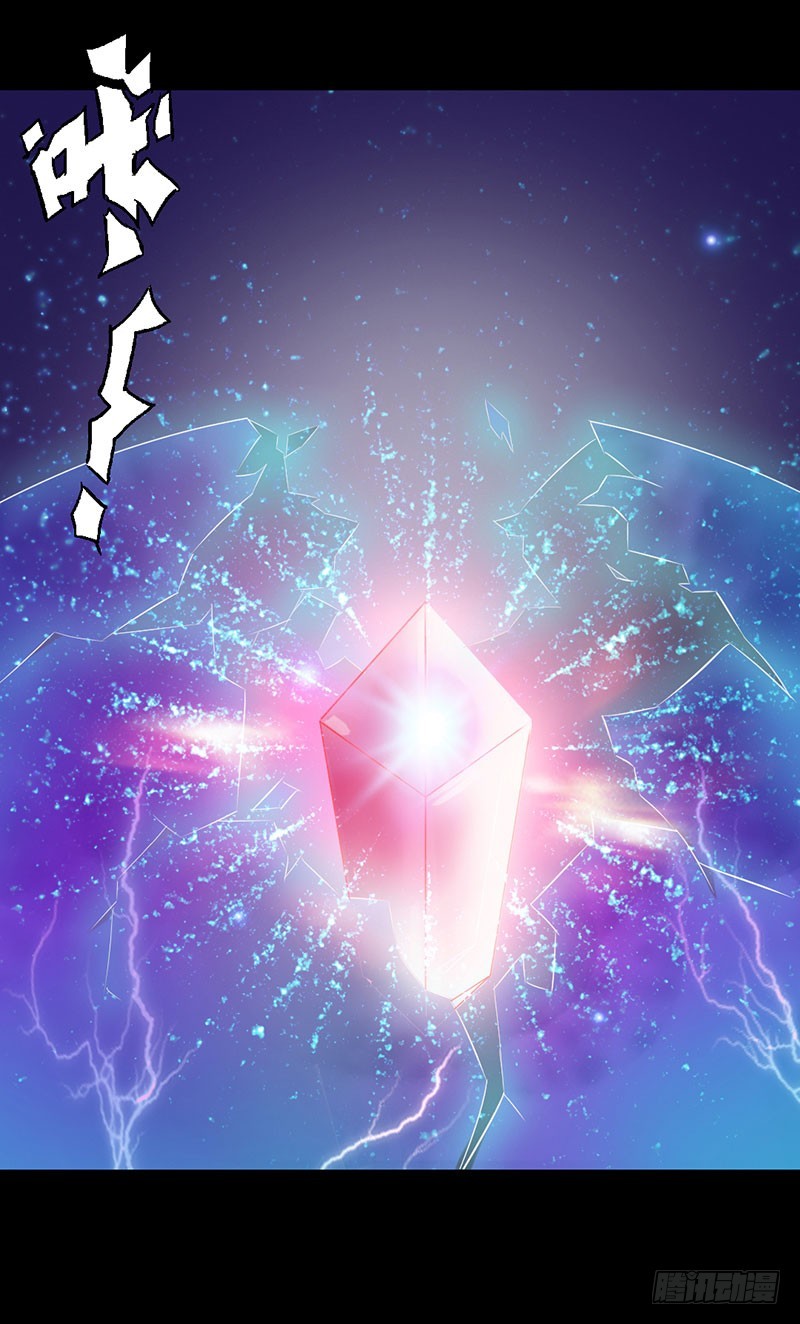 你是我梓尧的妻子-第75话