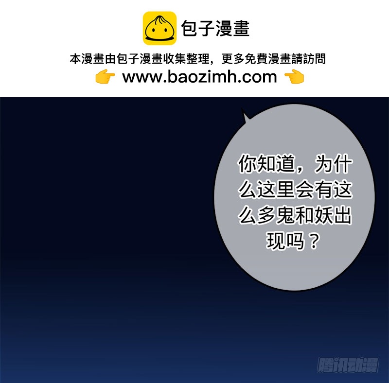你是我梓尧的妻子-第75话