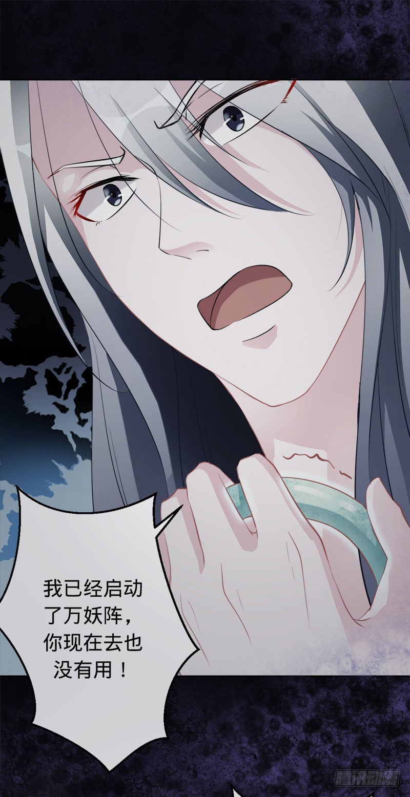 你是我梓尧的妻子-第75话