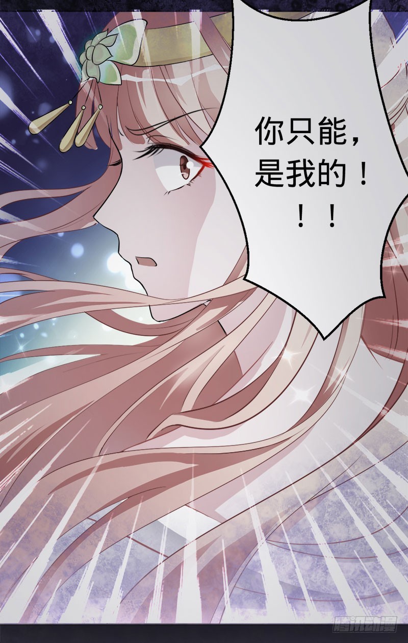 你是我梓尧的妻子-第75话