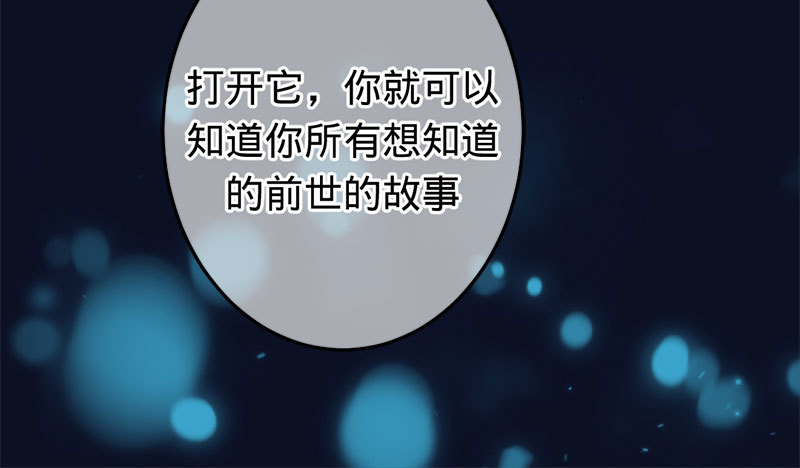 你是我梓尧的妻子-第75话