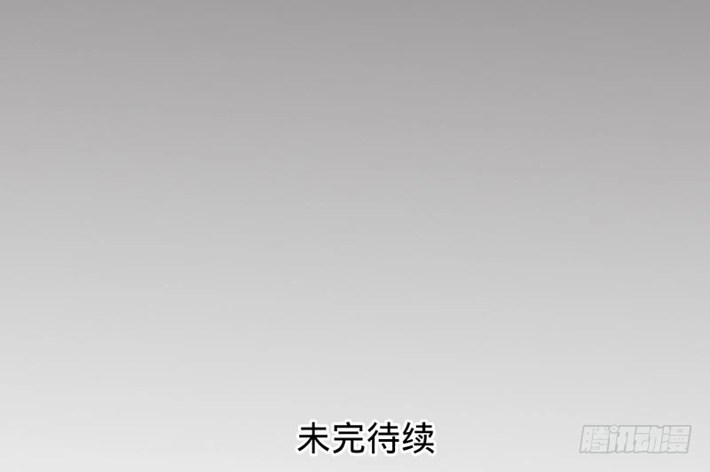 你是我梓尧的女人-第77话